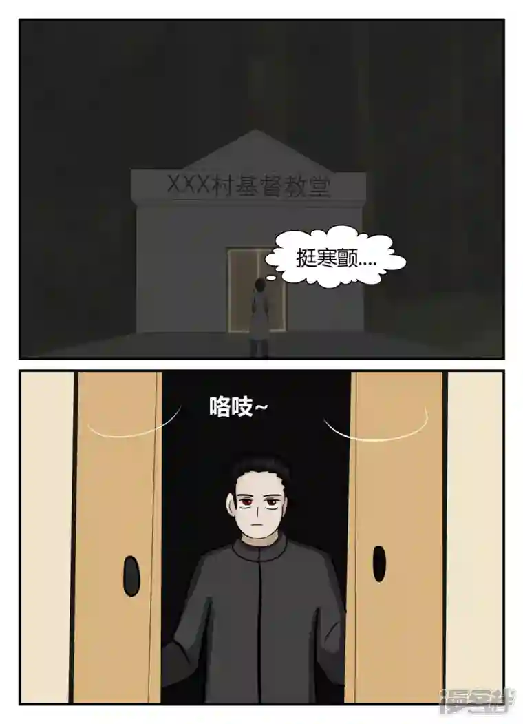 一人领域第五章-始末-6