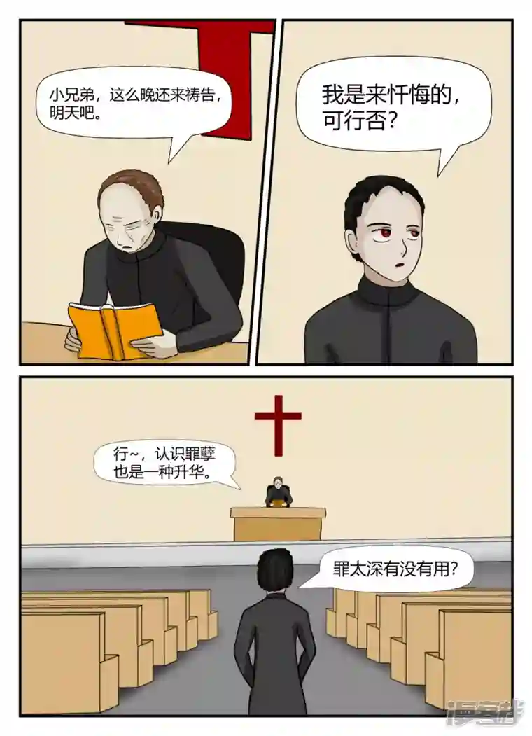 一人领域第五章-始末-6