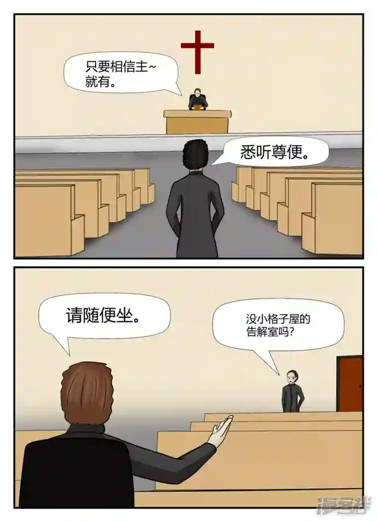 一人领域第五章-始末-6