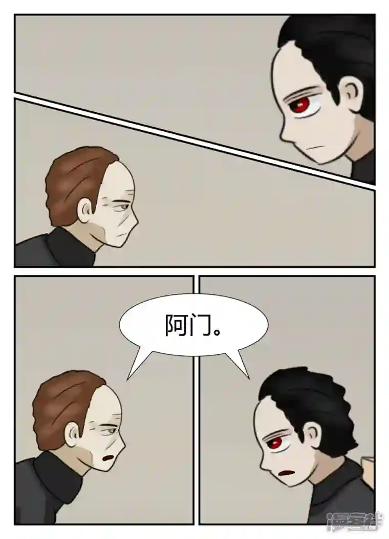 一人领域第五章-始末-6