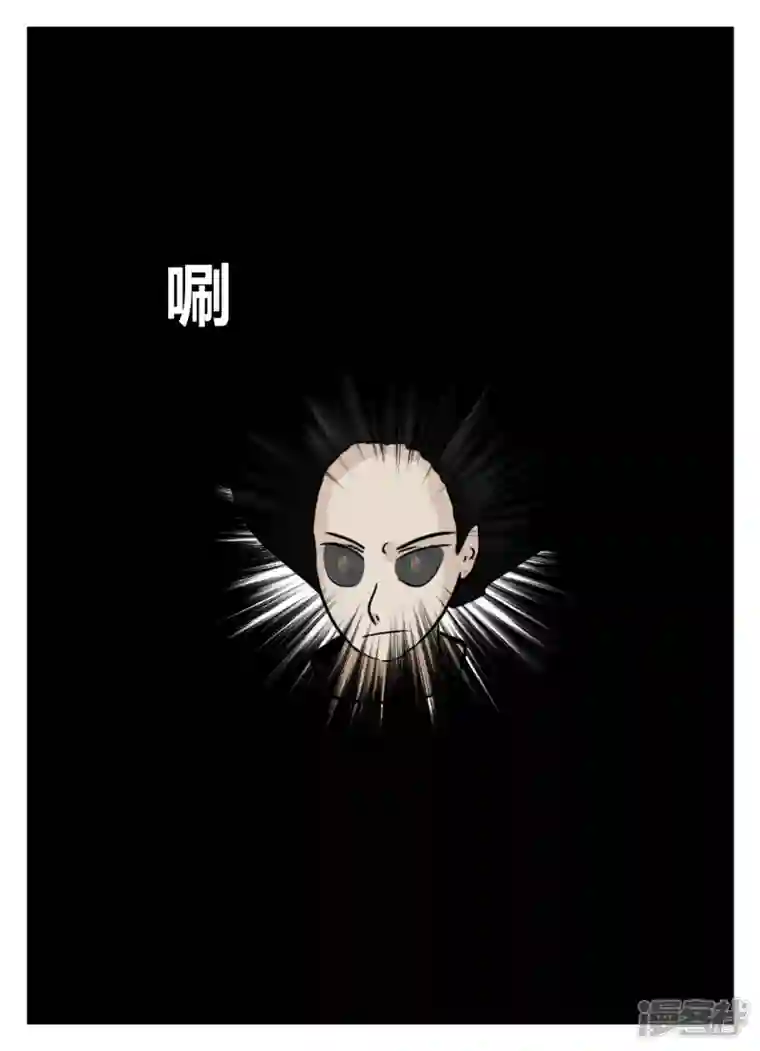 一人领域第五章-始末-6