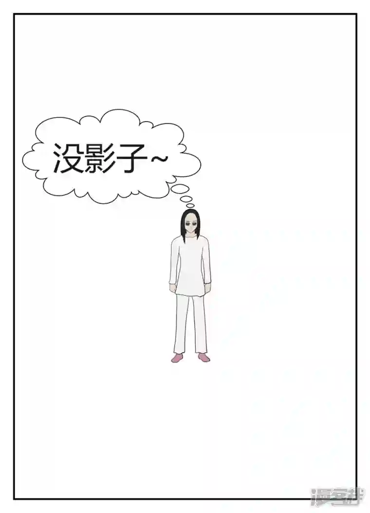 一人领域第五章-始末-6