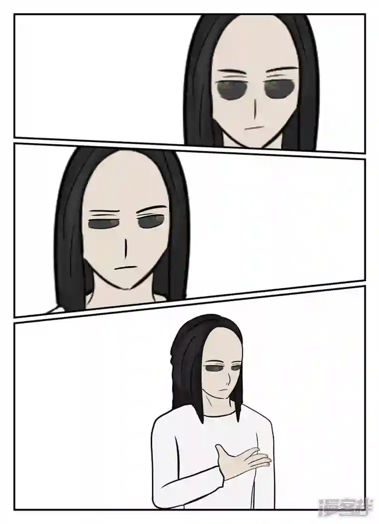 一人领域第五章-始末-6