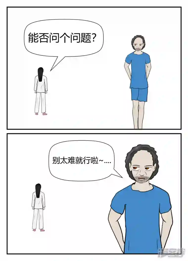 一人领域第五章-始末-6