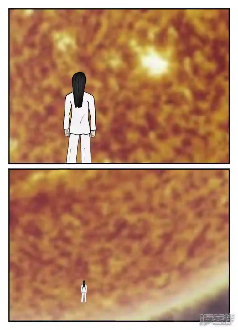 一人领域第五章-始末-6