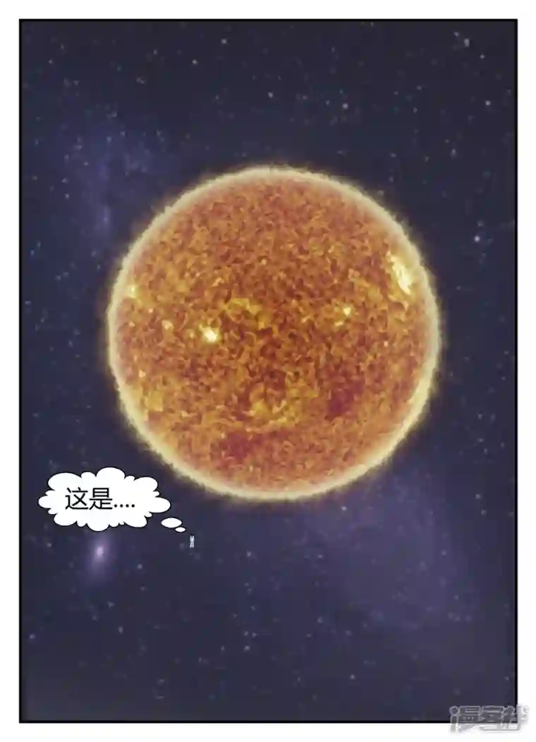 一人领域第五章-始末-6