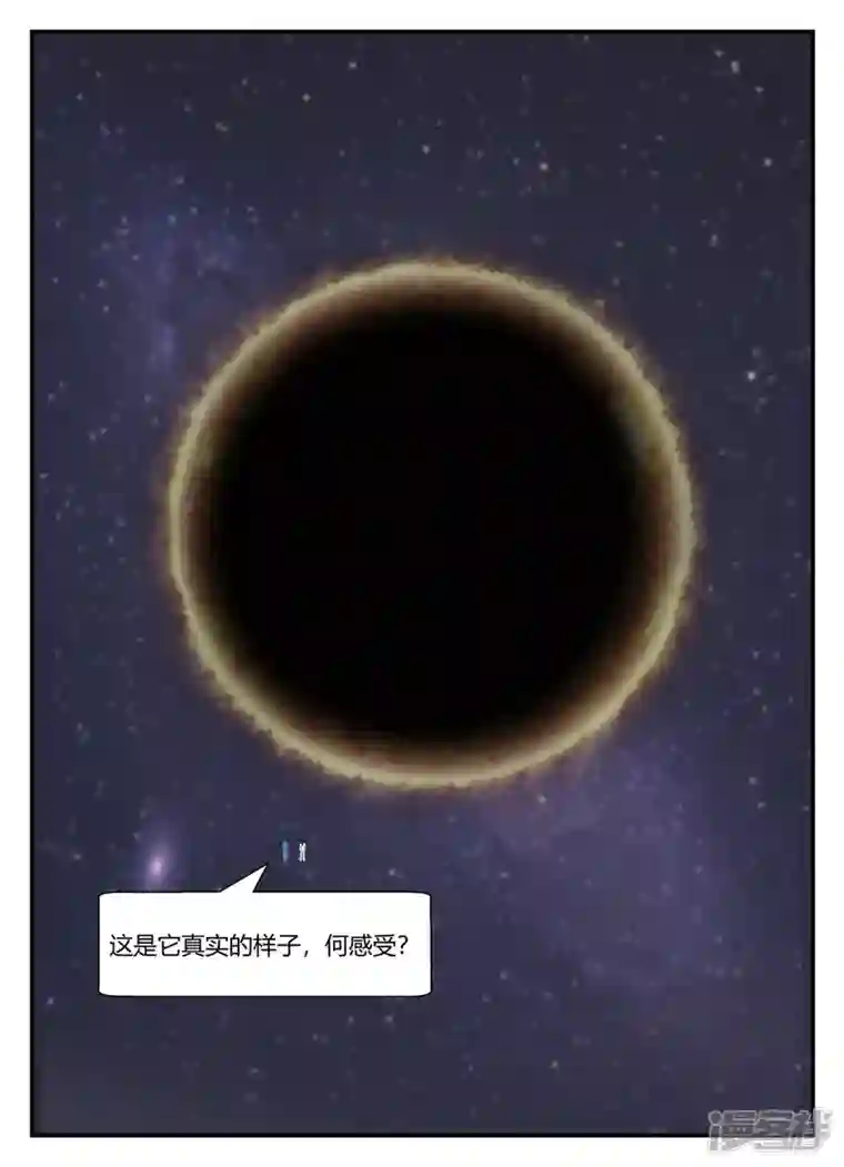 一人领域第五章-始末-6