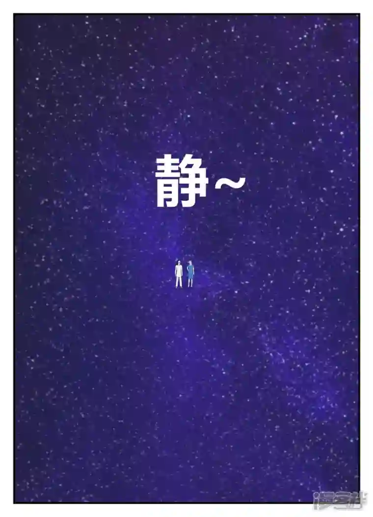 一人领域第五章-始末-6