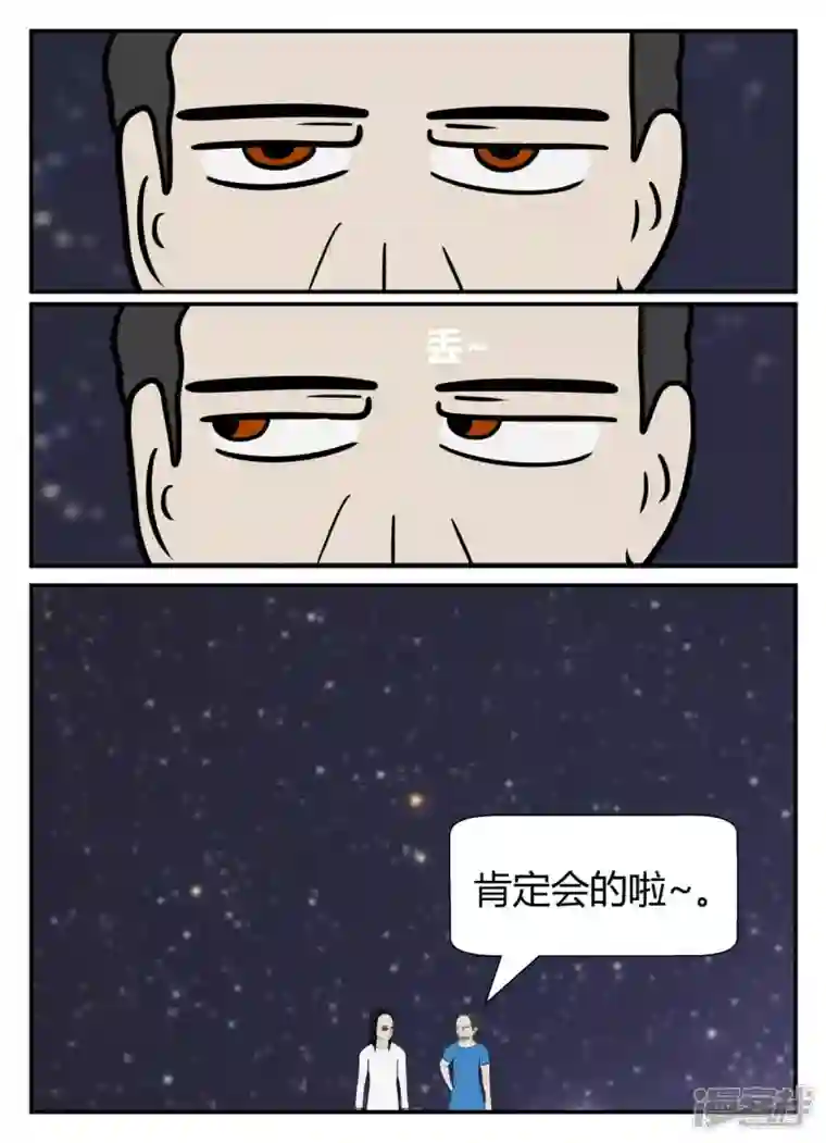 一人领域第五章-始末-6