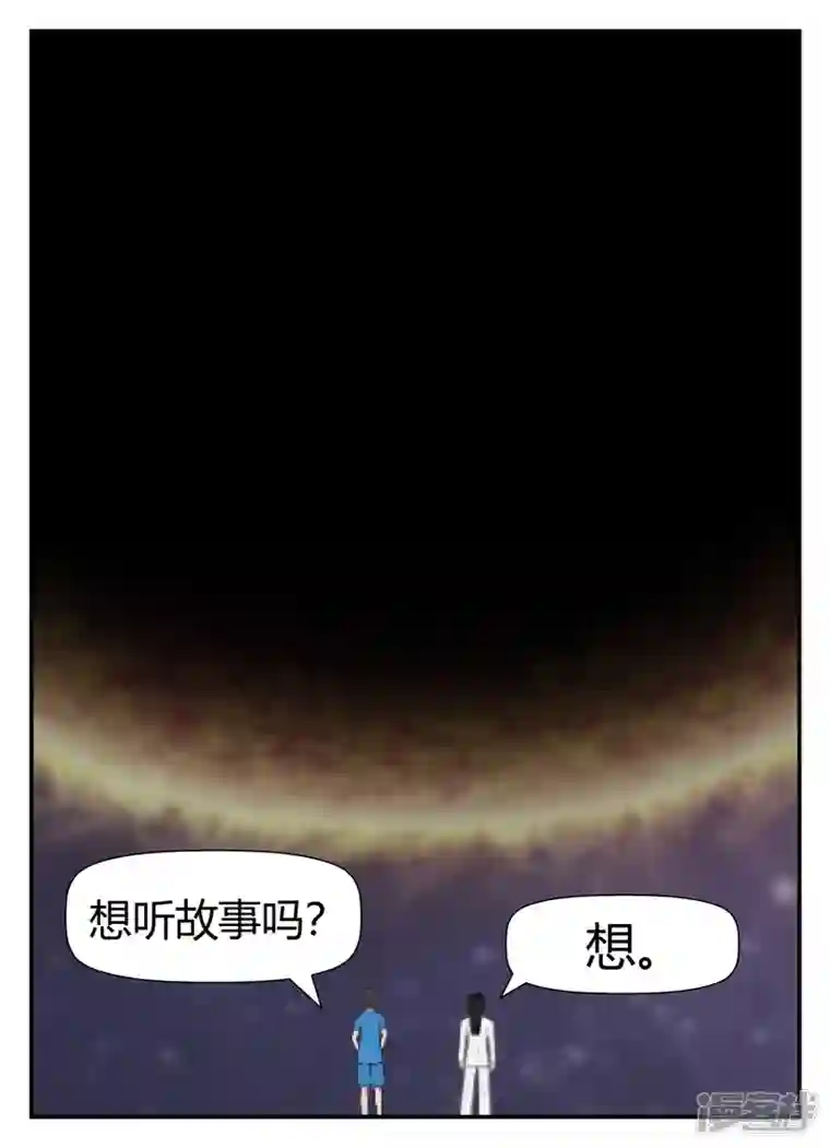 一人领域第五章-始末-6