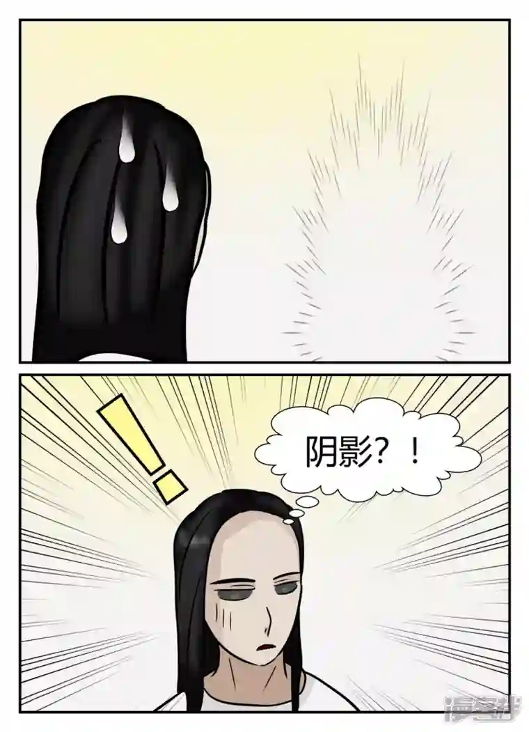 一人领域第五章-始末-6