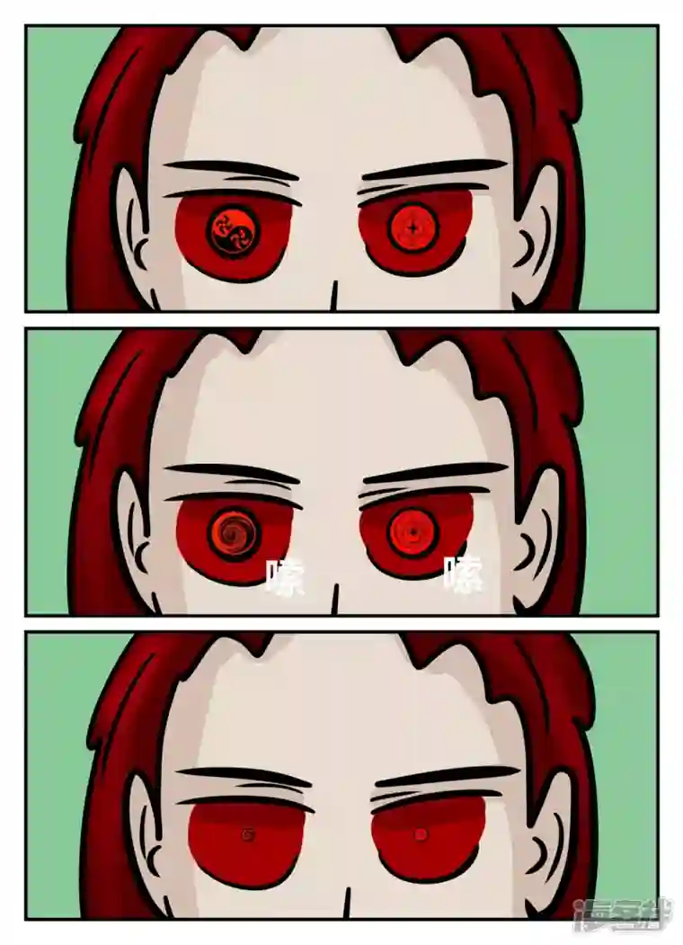 一人领域第五章-始末-7