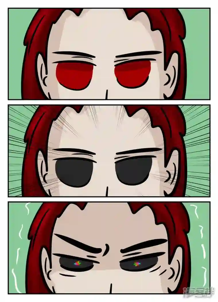 一人领域第五章-始末-7