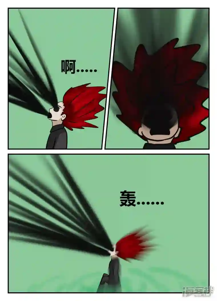 一人领域第五章-始末-7