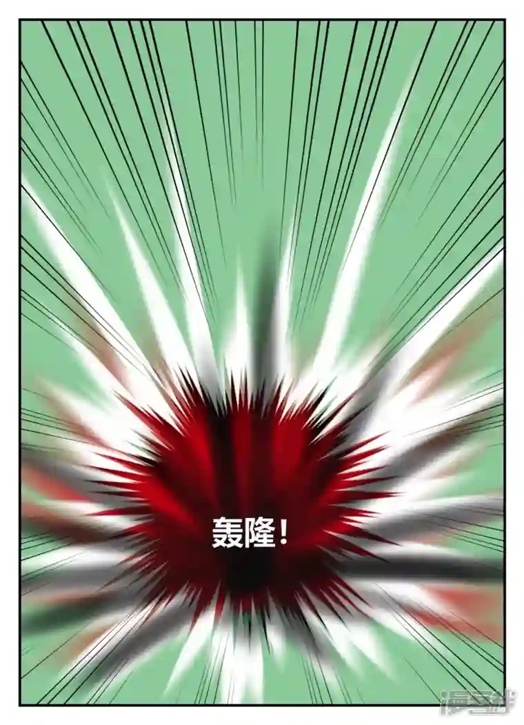 一人领域第五章-始末-7