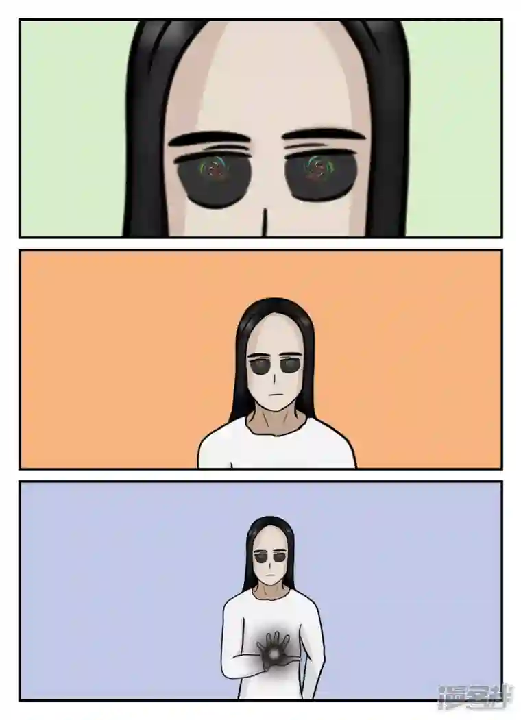 一人领域第五章-始末-7