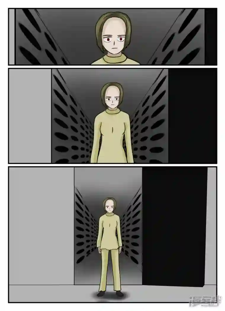 一人领域第六章-无知者有罪-1