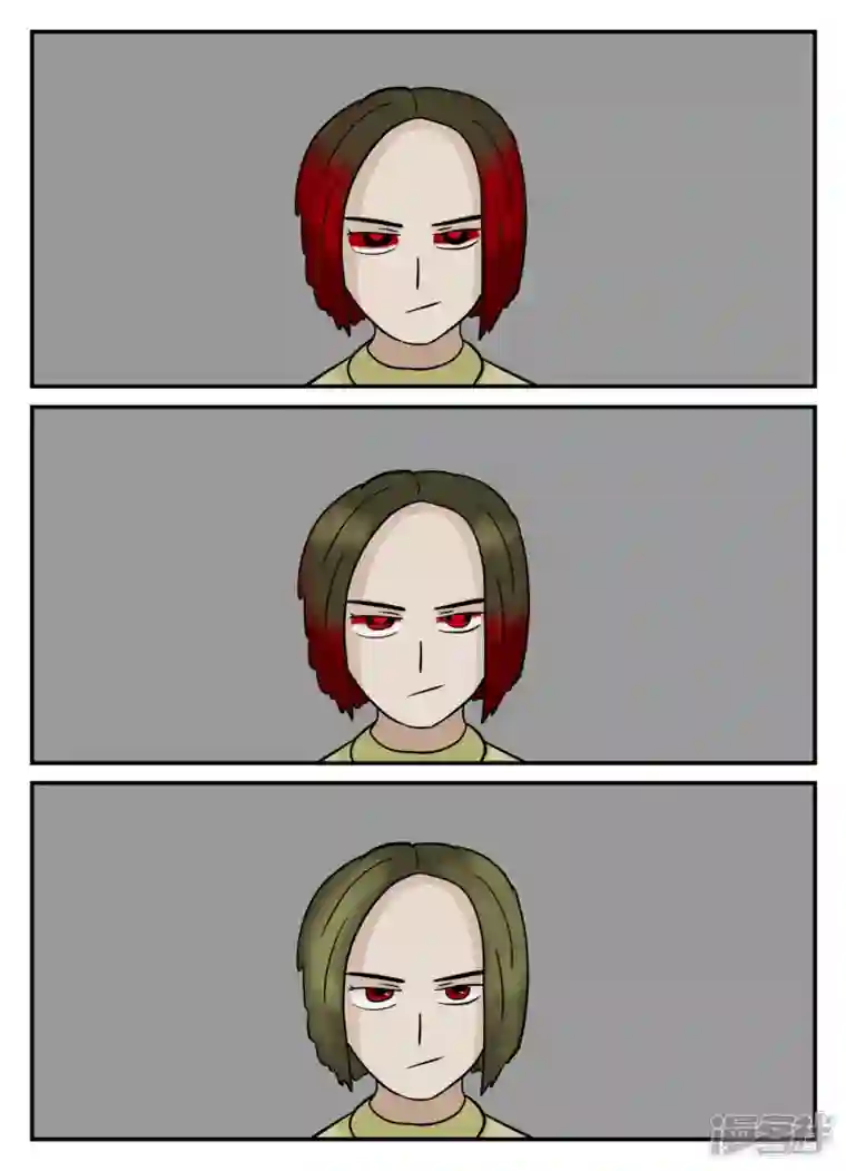 一人领域第六章-无知者有罪-1