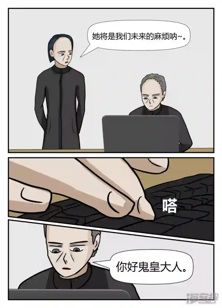 一人领域第六章-无知者有罪-1