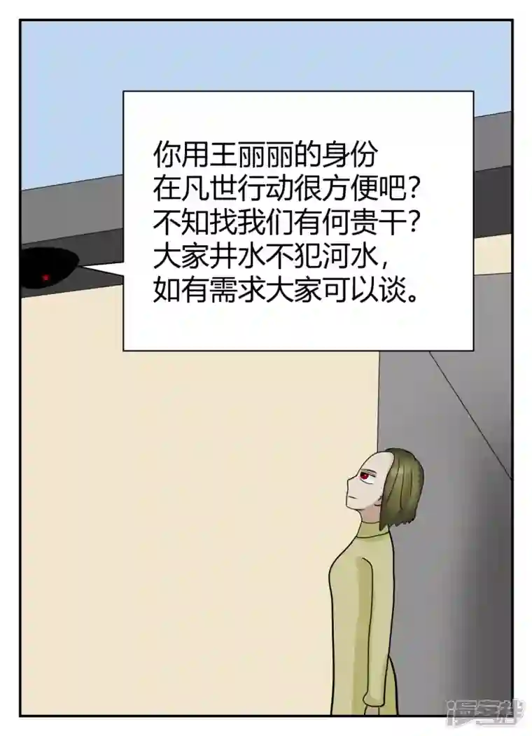 一人领域第六章-无知者有罪-1
