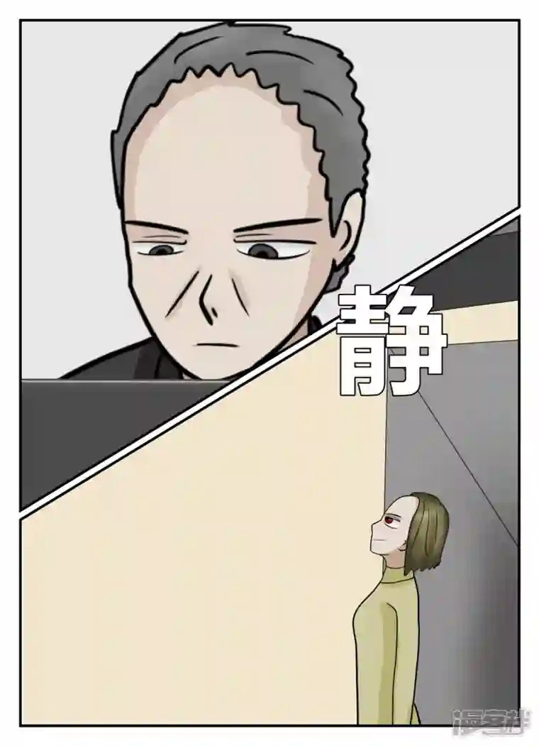 一人领域第六章-无知者有罪-1