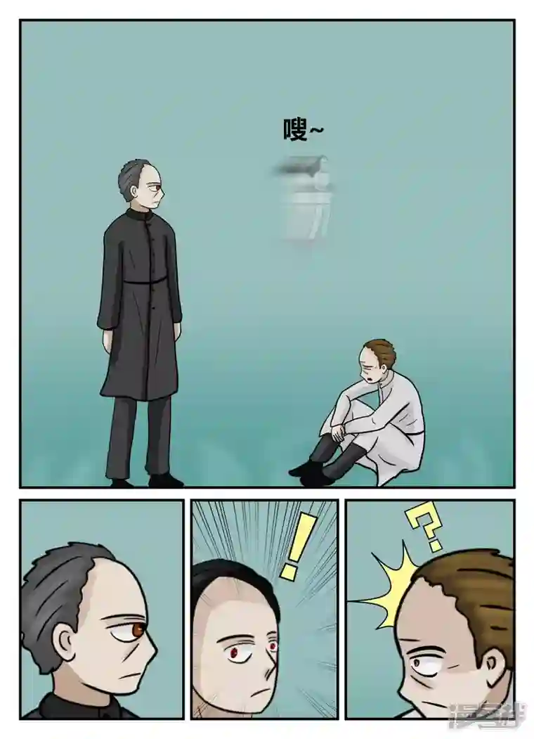 一人领域第六章-无知者有罪-1