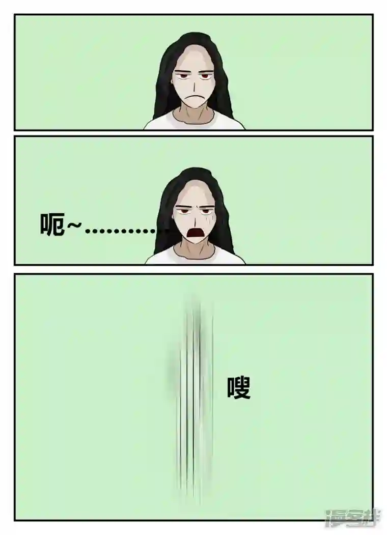 一人领域第六章-无知者有罪-1