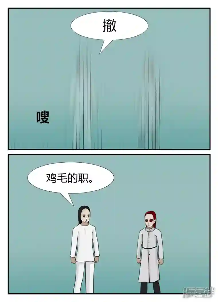 一人领域第六章-无知者有罪-1