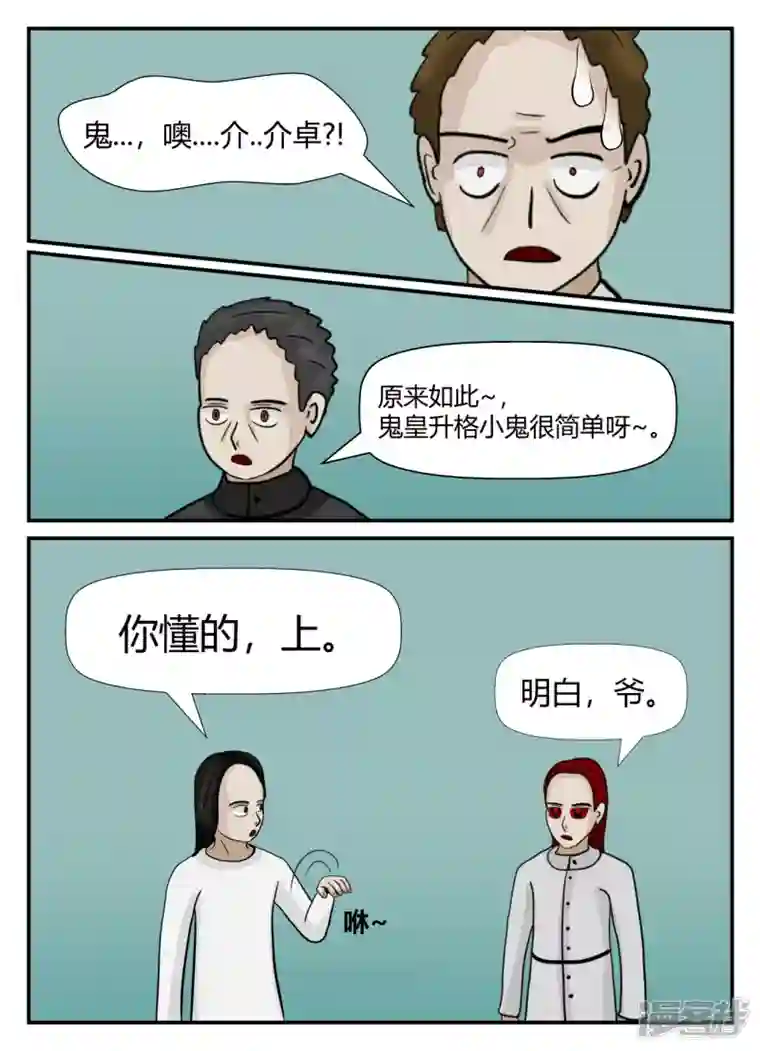 一人领域第六章-无知者有罪-1