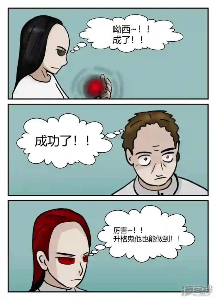 一人领域第六章-无知者有罪-1