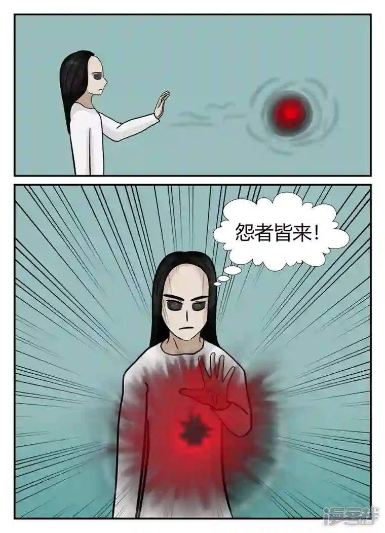 一人领域第六章-无知者有罪-1