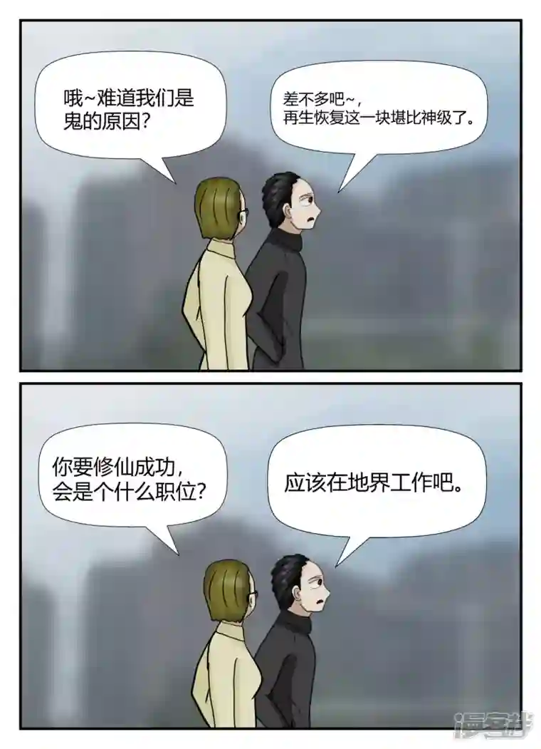 一人领域第六章-无知者有罪-1