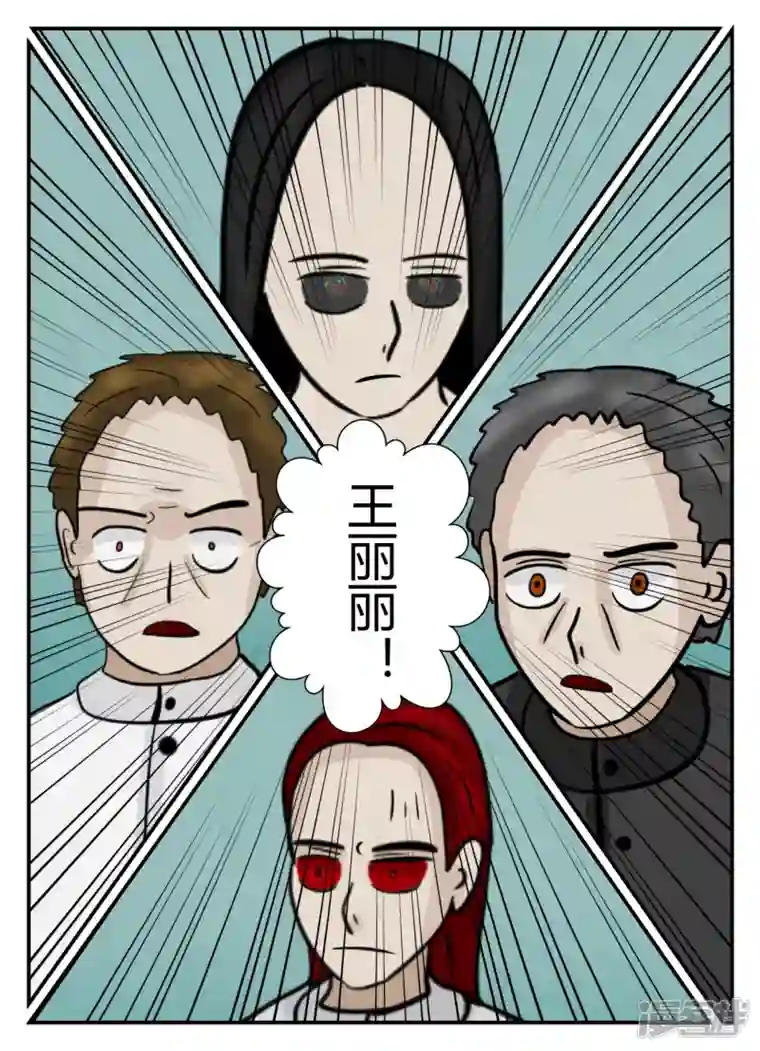 一人领域第六章-无知者有罪-1