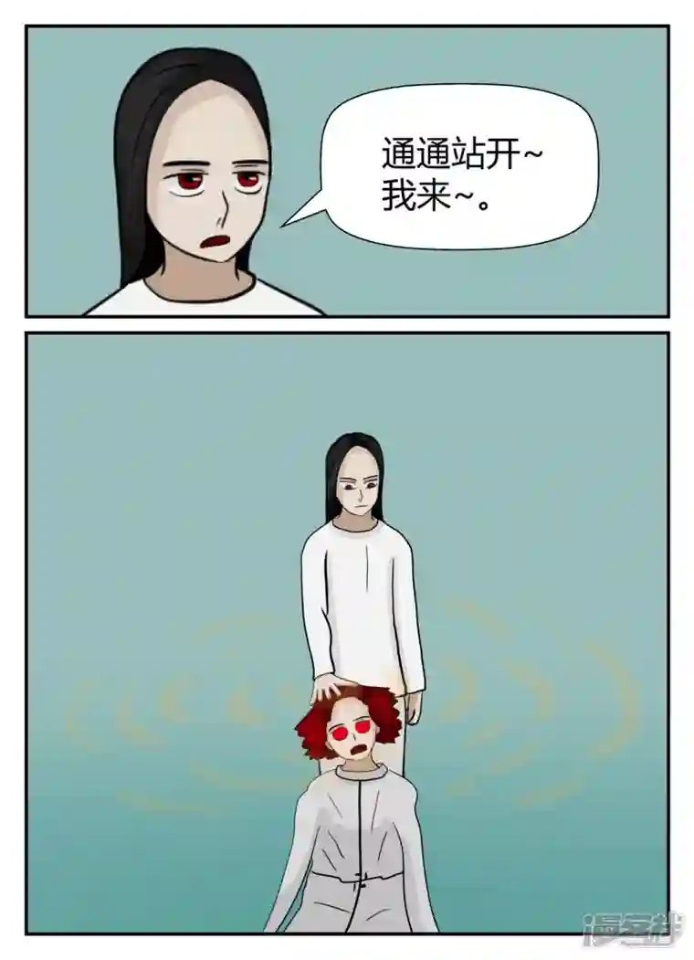 一人领域第六章-无知者有罪-1