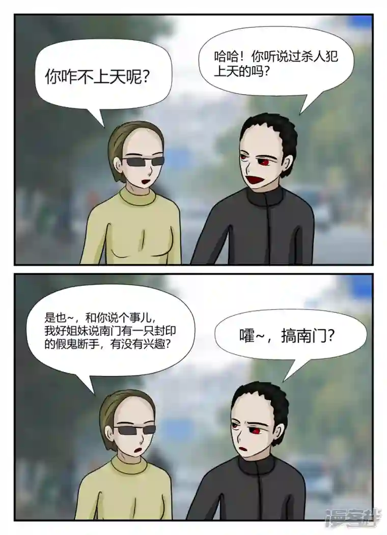 一人领域第六章-无知者有罪-1