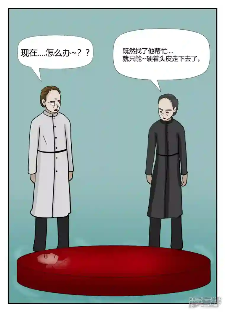 一人领域第六章-无知者有罪-1