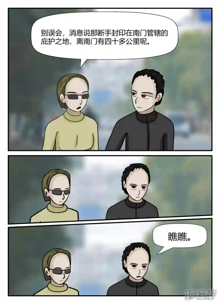 一人领域第六章-无知者有罪-1