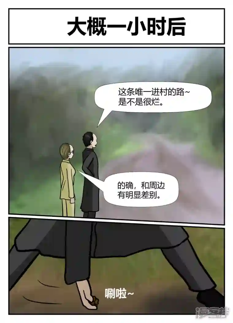 一人领域第六章-无知者有罪-1