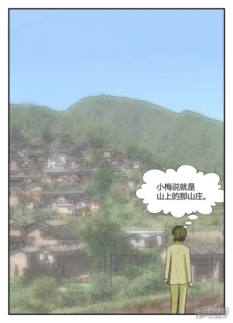 一人领域第六章-无知者有罪-1