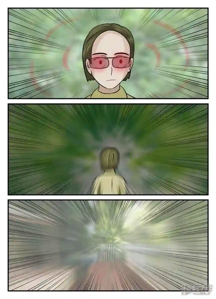 一人领域第六章-无知者有罪-1