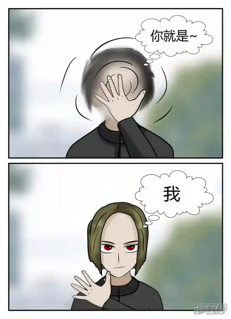 一人领域第六章-无知者有罪-1