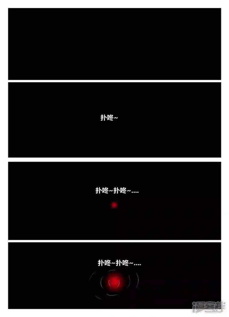 一人领域第六章-无知者有罪-1