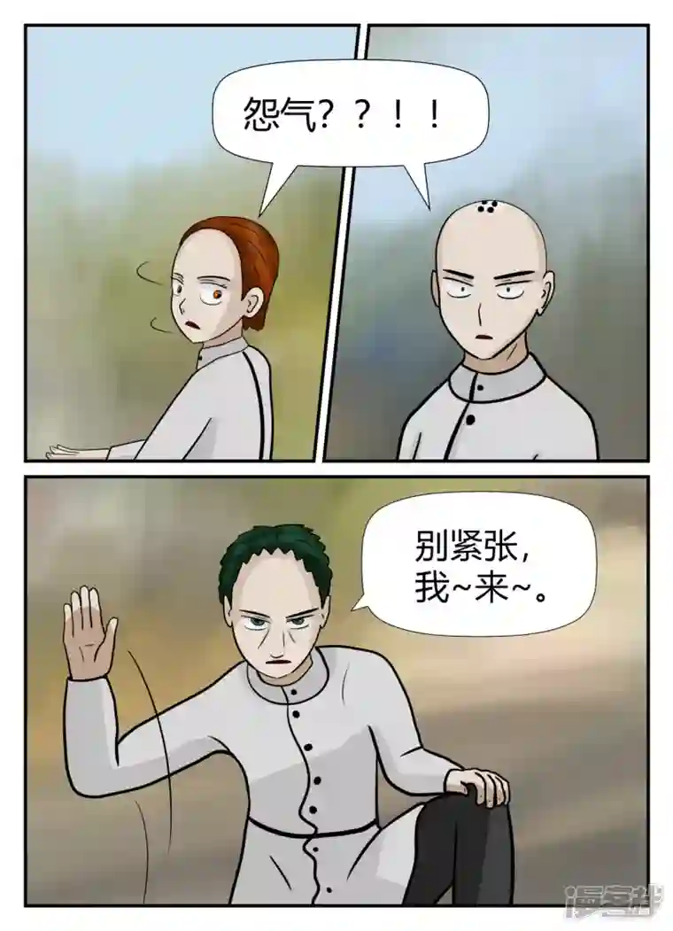 一人领域第六章-无知者有罪-1