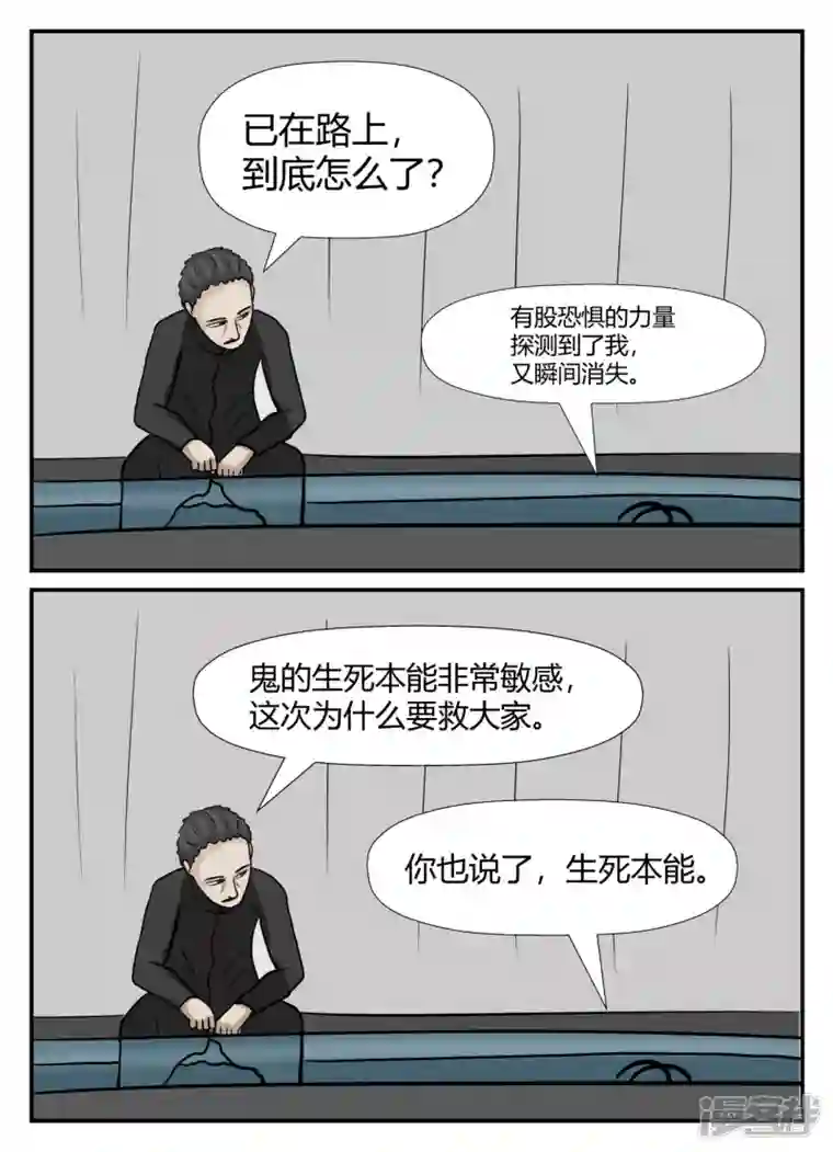 一人领域第六章-无知者有罪-1