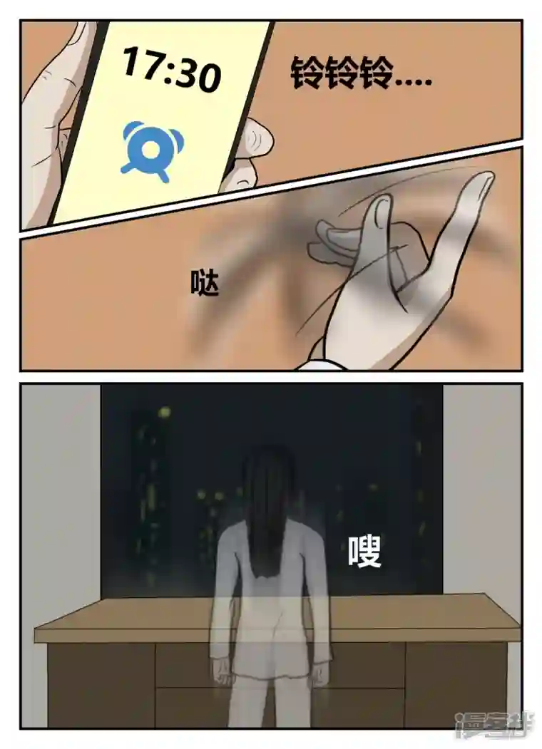 一人领域第六章-无知者有罪-1