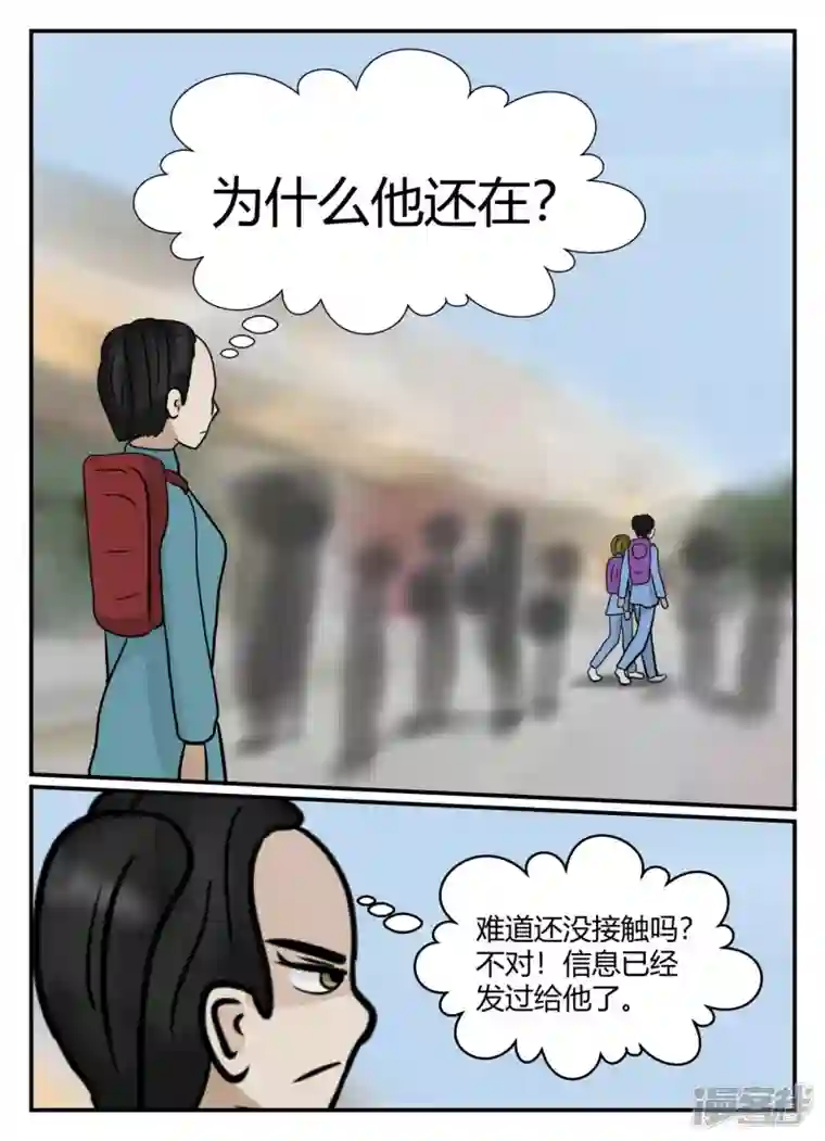 一人领域第六章-无知者有罪-1