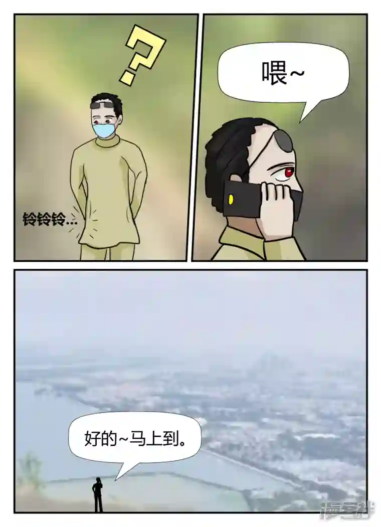 一人领域第六章-无知者有罪-2