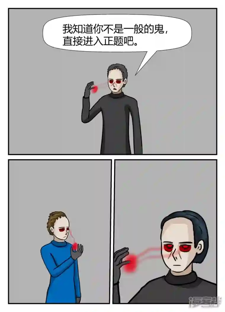 一人领域第六章-无知者有罪-2