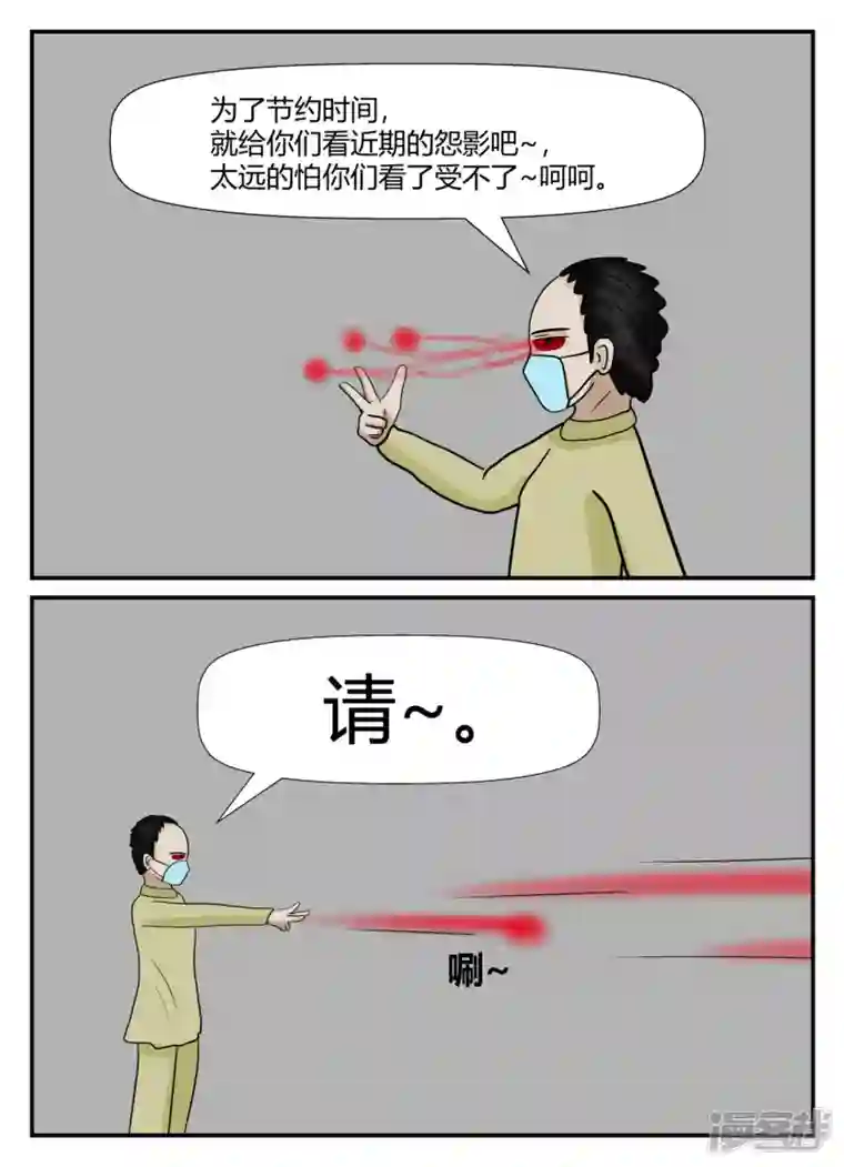 一人领域第六章-无知者有罪-2