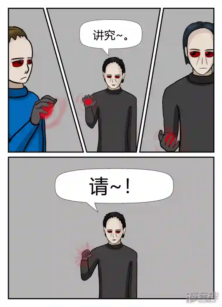 一人领域第六章-无知者有罪-2